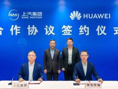 上汽集團一季度利潤大增，自主業務增長與海外擴張成關鍵