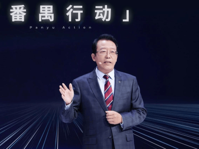 廣汽改革加速：重構大研發體系，競聘產品總經理引領新變革
