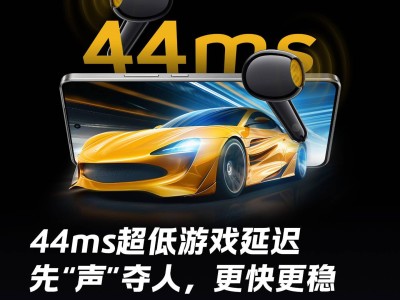 iQOO TWS Air3 耳機5月20日上市，續航力達45小時，游戲黨必備？