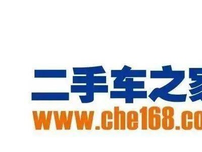 二手車商家必看：汽車之家平臺精細化運營，助力成交飆升秘籍！