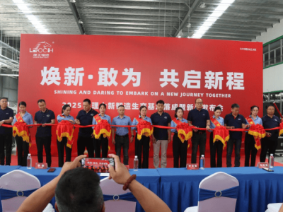 理士電池新品發(fā)布會(huì)：硬核實(shí)力引領(lǐng)行業(yè)，共啟高質(zhì)量發(fā)展新篇章