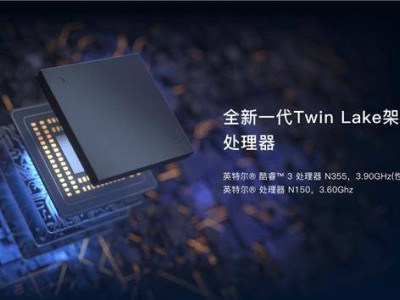 極空間Z4Pro+新品發布：四盤位最高136TB，智能體驗首發2699元起