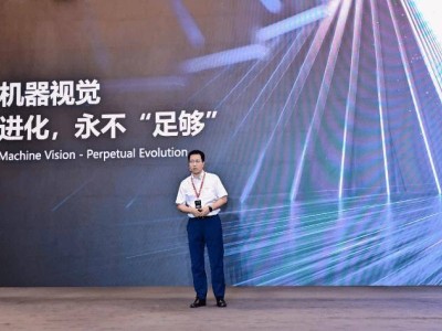 海康機器人機器視覺發布會：破局增長瓶頸，探索智能制造新未來