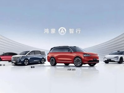 智駕新時代：合資車火爆背后，中國方案成制勝關鍵？