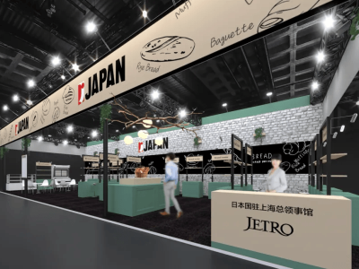 第27屆中國焙烤展：JETRO攜15家日企，5月19日上海國家會展中心再聚首！