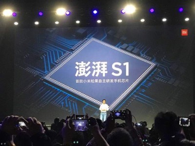 小米自研Soc芯片“玄戒O1”即將發布，能否實現歷史性突破？