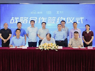 智慧軌交新篇章！品高股份、擎云科技與華啟智能再續五年合作之約