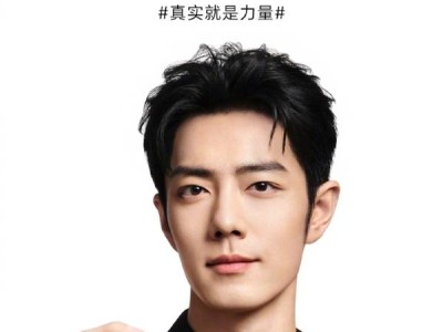肖戰官宣代言榮耀400系列，AI超清寫真人像引期待