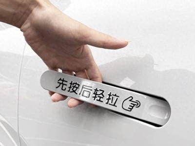 隱藏式門把手將成過去式？國家標準出臺，傳統門把手或將重回舞臺