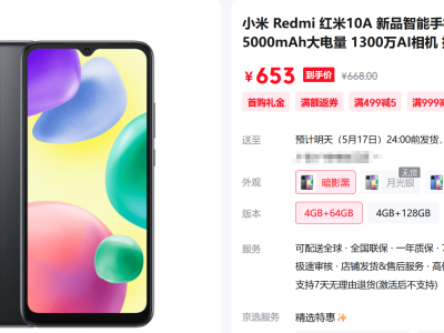 非洲手機之王傳音遇挑戰，小米等國產品牌圍攻下能否逆襲？