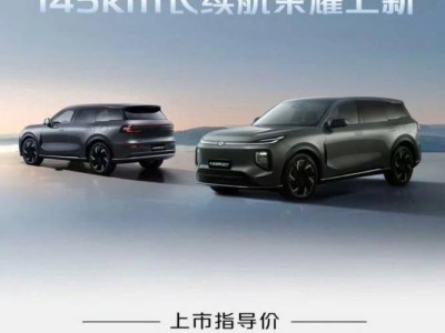 長安啟源Q07新增兩款車型，智能舒適再升級，售價12.98萬元起！