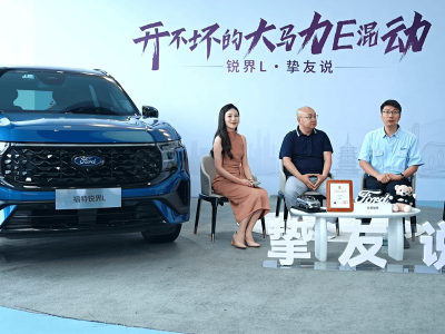 銳界L混動(dòng)版：不同里程下的性能油耗，為何始終如一？