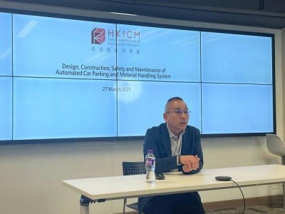 羅地格工業HKICM研討會上展風采，揭秘自動化停車與物料處理新篇章