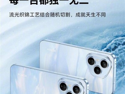 榮耀400系列來襲！全球首發(fā)驍龍7系新處理器，性能大提升