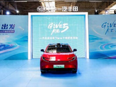一汽豐田bZ5下線，智電安全雙保險，開啟合資車企新篇章