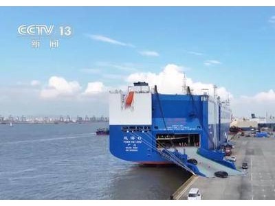 中國汽車“出海”勢頭猛！193.7萬輛出口背后，全鏈條優勢如何加速釋放？