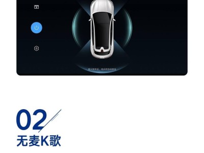 比亞迪騰勢Z9升級OTA，新增哨兵、無麥K歌，豪華體驗再升級！