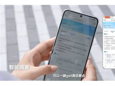 中國移動AI速記來襲，通話內容秒變文字記錄，信息獲取更便捷！