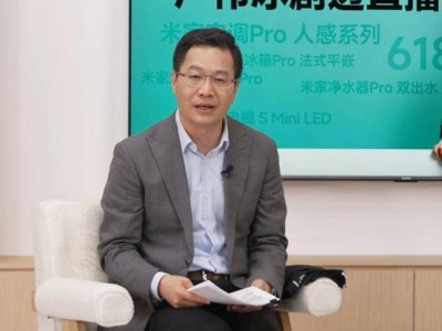 小米自研玄戒O1芯片將亮相多品類新品，下周發布會揭秘YU7