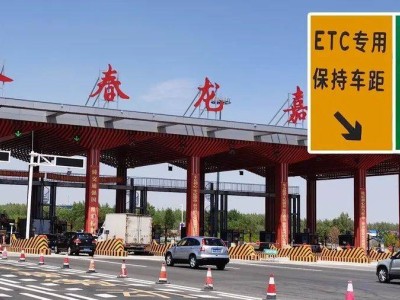 車牌付來襲，高速ETC會被淘汰嗎？車主期待更流暢的通行體驗
