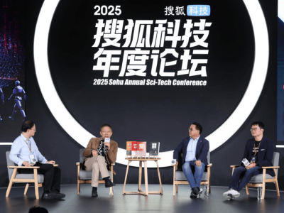 張朝陽論AI：人類直覺與AI智能，若重生30年后他會選擇AI嗎？