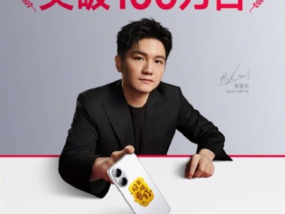 REDMI Turbo 4 Pro上市即火！不到一月銷量破百萬，1699元起售引熱搶