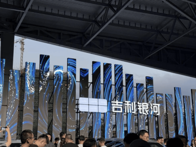 吉利銀河新車曝光，綜合續航超2100km，續航焦慮或將成過去式？
