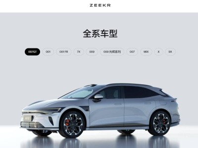 吉利私有化極氪，加速回歸“一個吉利”時代