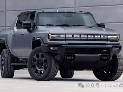 GMC悍馬EV2026款升級來襲，碳纖維限量版性能飆升160馬力！