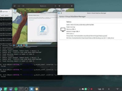 KDE Plasma 原生虛擬機管理器 Karton 即將面世