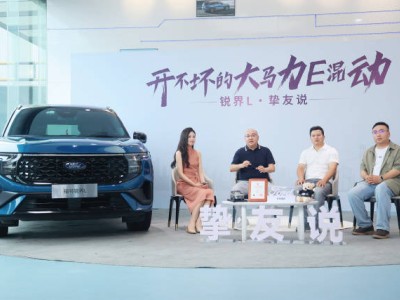 福特銳界L混動版直播：真實車主揭秘，高里程下油耗與動力依舊強勁！