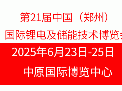碳酸鋰價格破位下探，鋰電展透視行業供需新動向