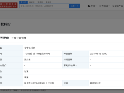趙麗穎再出手！新增名譽維權案，黑粉行為何時止？