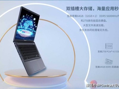dynabook PORTEGE X40-M：商務精英的移動辦公神器，高效安全新體驗