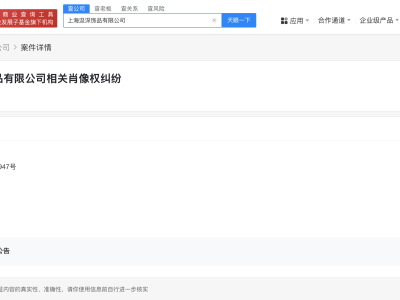 虞書欣維權之路再啟新章，告黑案件二次開庭引關注