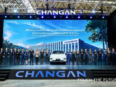 長(zhǎng)安汽車(chē)羅勇工廠投產(chǎn)，全產(chǎn)業(yè)鏈出海模式引領(lǐng)中國(guó)品牌汽車(chē)新篇章！