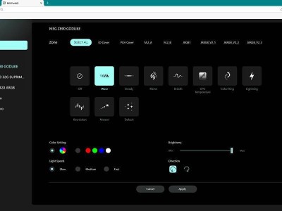 微星將推Web版RGB管理平臺PortalX，燈效調控更便捷