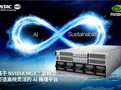 神雲(yún)科技COMPUTEX 2025首發(fā)G4527G6 AI服務(wù)器，全面擁抱NVIDIA MGX架構(gòu)
