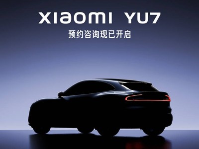 小米首款SUVYU7即將亮相，能否成為特斯拉Model Y新對手？