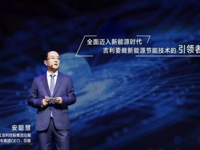 吉利大動作！領克Z10混動、極氪9X、8X豪華SUV齊上陣
