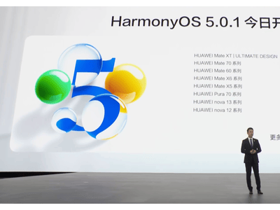 華為HarmonyOS 5.0.1升級啟動，首批覆蓋超20款熱門機型！
