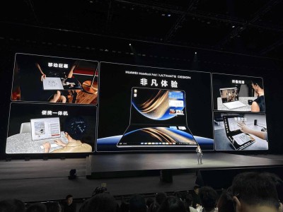華為MateBook Fold折疊屏新體驗：鴻蒙OS 5如何重塑筆記本生態？