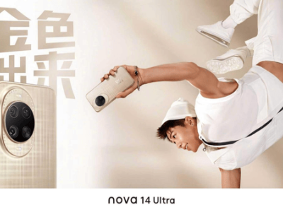 華為nova 14系列震撼發布：顏值實力并存，鴻蒙生態新體驗
