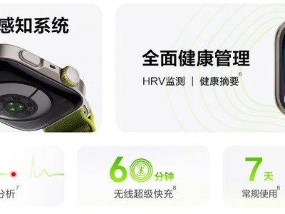 華為WATCH FIT 4 Pro新上市：時尚設計與全面健康監測，起售價2099元