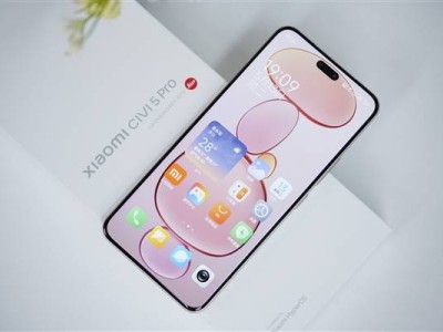 小米Civi 5 Pro美圖曝光：1.5K屏+6000mAh電池，旗艦質感再升級！