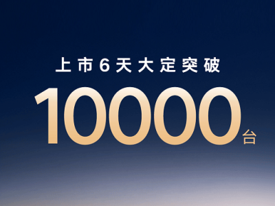 吉利銀河星耀8：上市6天大定破萬，中大型電混市場新霸主誕生？