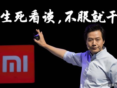 小米15周年盛典：雷軍官宣SUV YU7與3nm芯片玄戒O1，雙線并進引期待！
