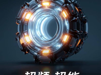 紅魔10S Pro來襲：安卓旗艦新王者，超頻超能挑戰性能極限