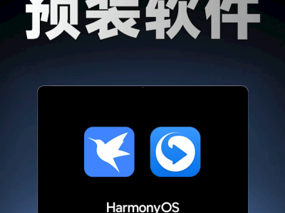 鴻蒙電腦首秀，迅雷預裝打造多端無縫體驗！