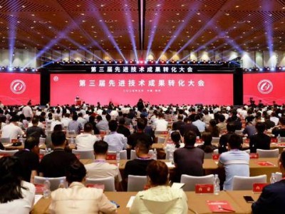 航空科技閃耀！中航工業機載公司亮相先進技術成果轉化盛會